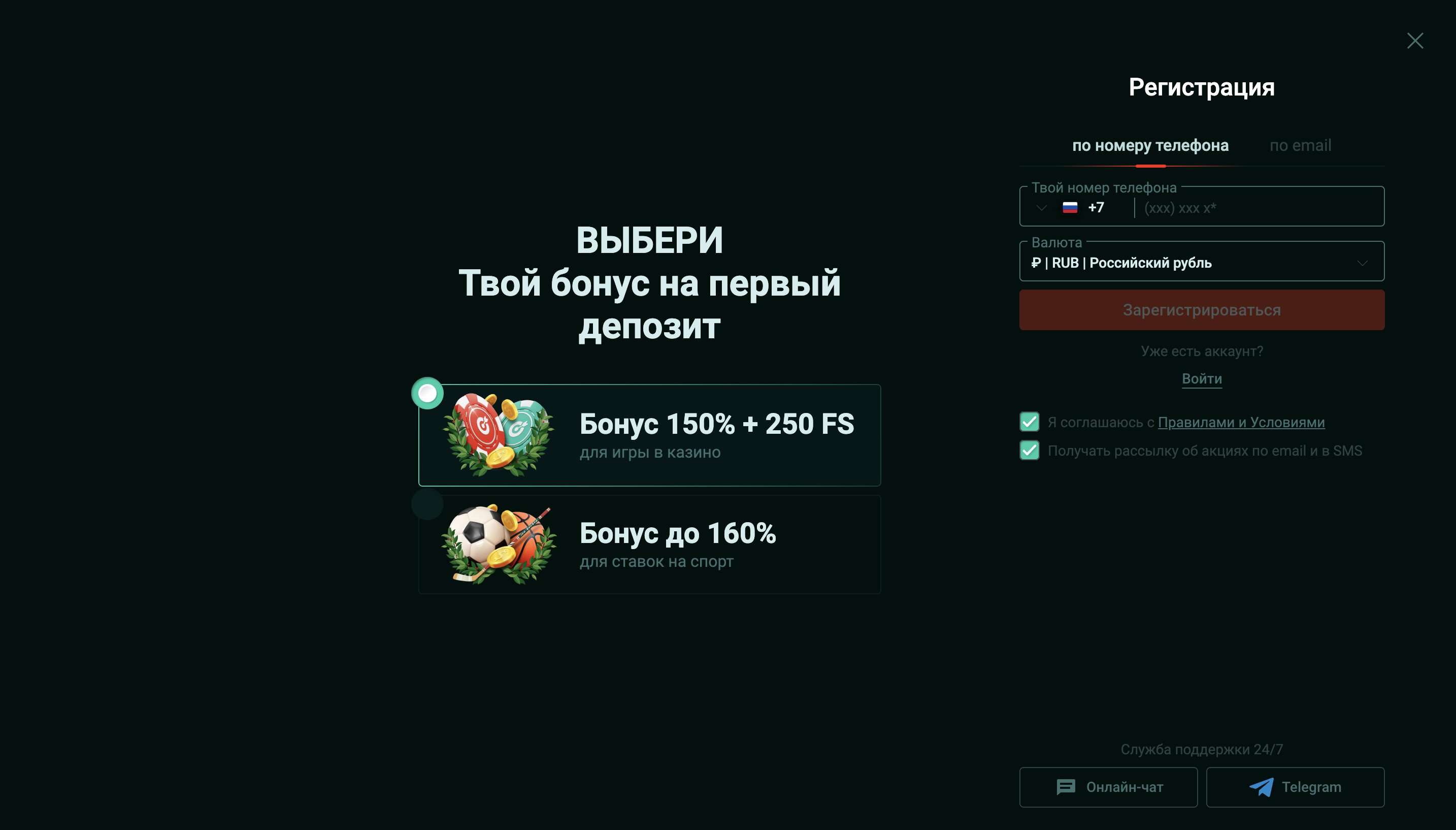 pinco casino регистарция с бонусом